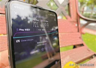 1GB流量能用几小时？插图26