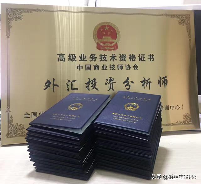 成为外汇分析师需要学习什么知识？