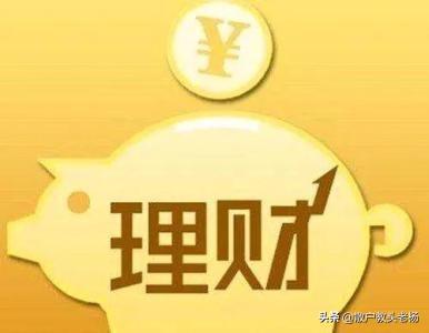 新手小白想学理财,基金,应该从哪方面入手？