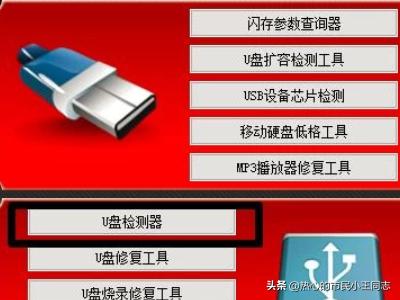 量产工具怎么用(万能版U盘量产工具怎么用，怎么修复U盘故障？