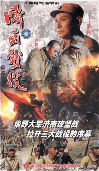豫东战役:有哪些大兵团作战的电视剧？