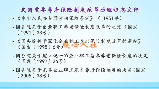 上海居民养老金涨了多少，8省份发布了2021年养老金上涨方案，那农民养老上涨吗涨多少