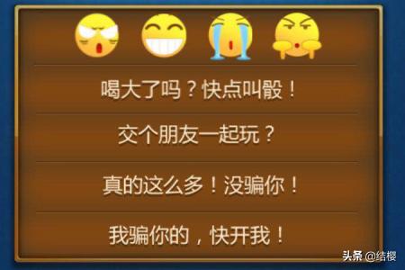 微信<a href=https://maguai.com/list/48-0-0.html target=_blank class=infotextkey><a href=https://maguai.com/list/48-0-0.html target=_blank class=infotextkey>游戏</a></a>贪玩大话骰怎么玩(贪玩大话骰怎么设置微信)