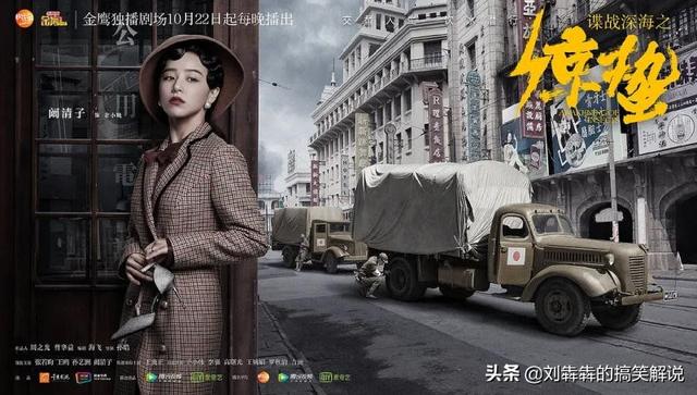 惊蛰的演员:如何评价张若昀、王鸥主演电视剧《谍战深海之惊蛰》？