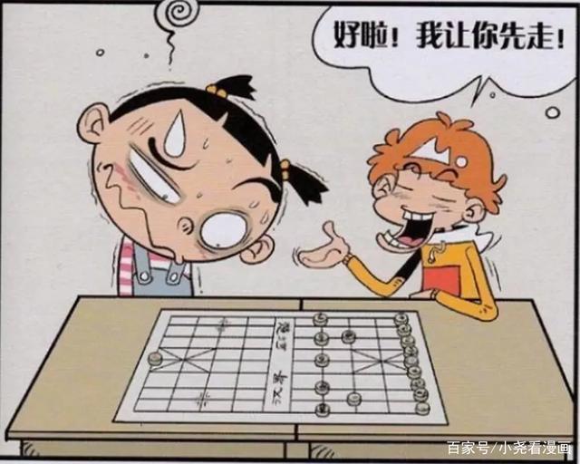 黑飞子:有一种象棋开局叫“瞎眼狗”，有什么特点