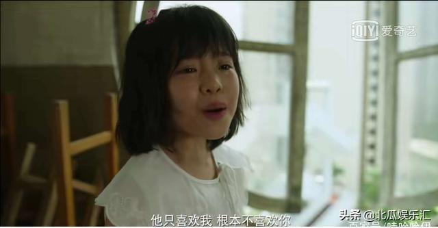 隐蔽的角落原版结局:《隐秘的角落》结局到底是什么？剧中的结局是童话还是现实？