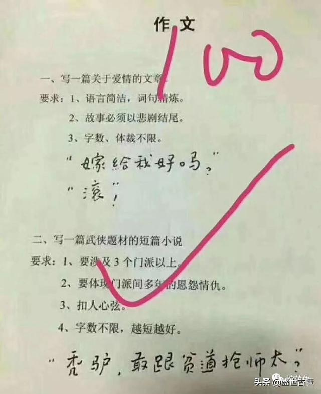 小学生作文全篇,小学生作文50字大全