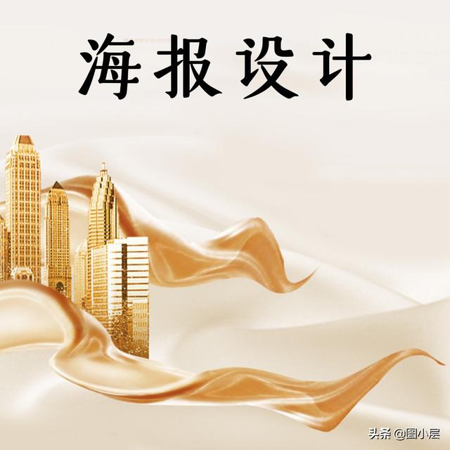平面设计需要学什么？