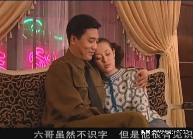 阮兆祥:《大染坊》沈远宜从中央订单中赚了30万，最后为什么没有拿？