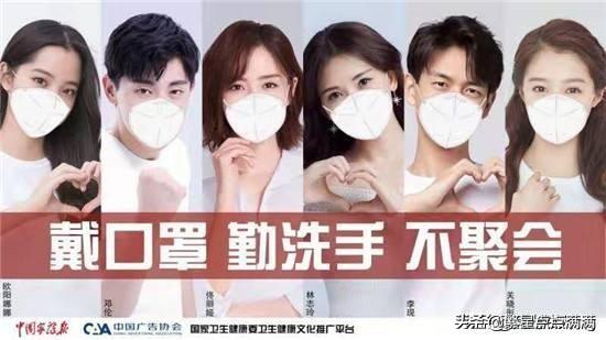 胡歌翻牌医护粉丝:为什么喜欢胡歌的人老、中、青与学生都有？