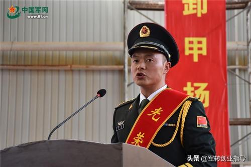 正营级转业,是选择自主择业还是转业？坐标北京？