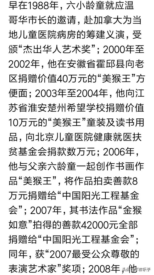 别再卖情怀了！《西游记》原班人马再度合作，谁想票房仅有几百元，六小龄童到底是弘扬西游文化还是靠《西游记》赚钱