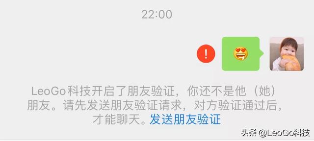 微信好友已经删除，为什么还能接收到对方的信息