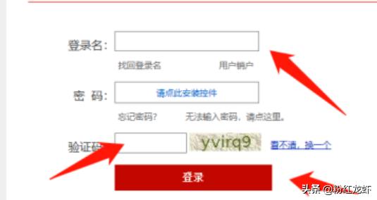 怎么查看自己的征信,怎么才能查到自己的征信记录？