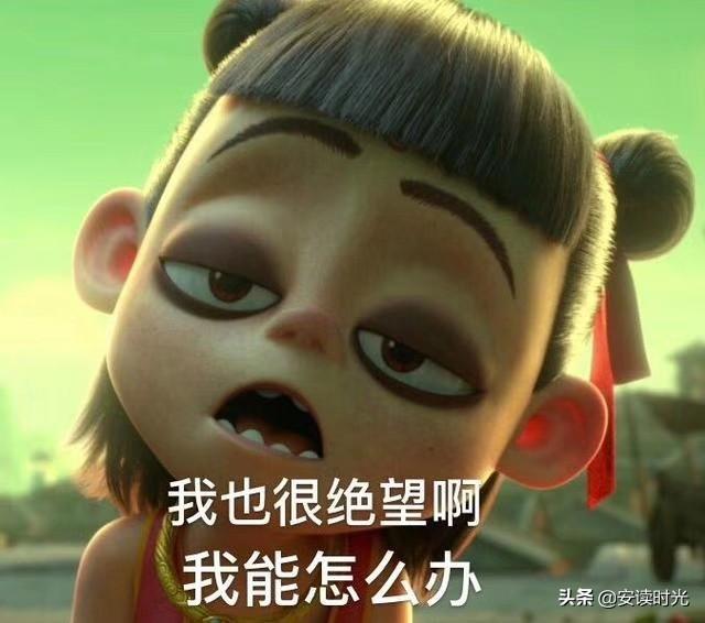 有人说“中国式父母自己不是龙,却都望子成龙”,对此你怎么看？