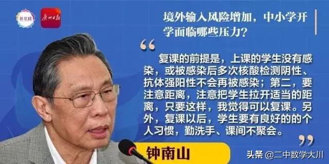山西新增1例本土病例具体详情是?,如何看待山西新增1例本土确诊病例？