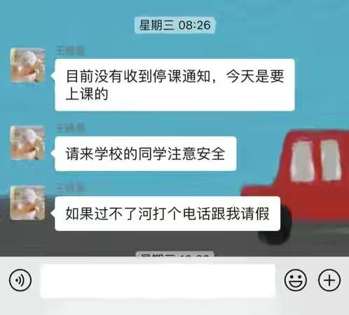 洪水打捞灵异事件:桂林28岁女教师离奇失联至今，现在到底啥情况了？生还是死？
