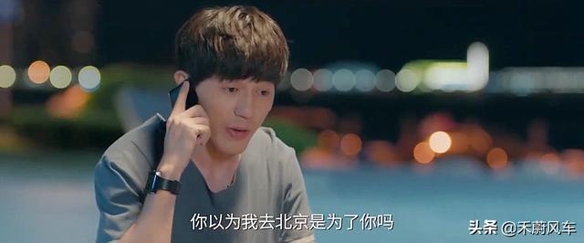 你觉得《致我们终将逝去的青春》中的陈孝正是渣男吗？