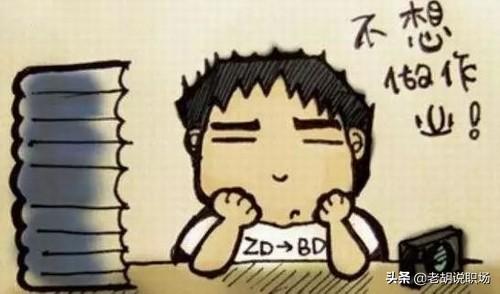 狗与剪刀必有用全文在线阅读:孩子学习磨蹭，好好说他不听，吵他就哭，打他就跑，该怎么办？