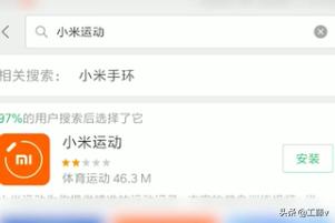 小米手机怎么设置开启微信运动(小米运动怎么改微信步数)