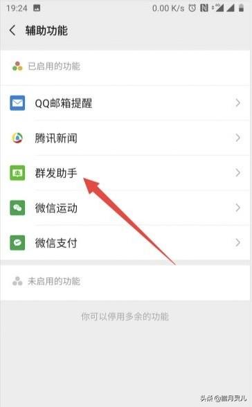 微信有导航功能吗:怎么查看自己<a href=https://maguai.com/marketing/1996.html target=_blank class=infotextkey>微信好友</a>一共有多少人？