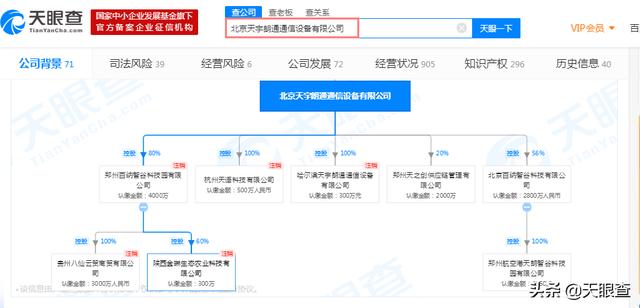 这些年消失的手机品牌有哪些？插图92