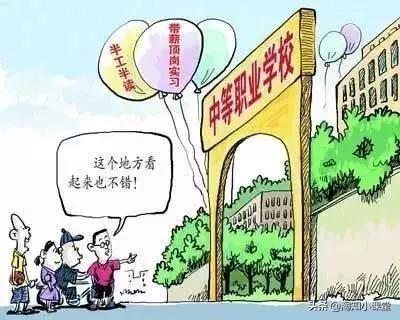 广州技校有哪些学校;广州技校现在还有哪些可以报名