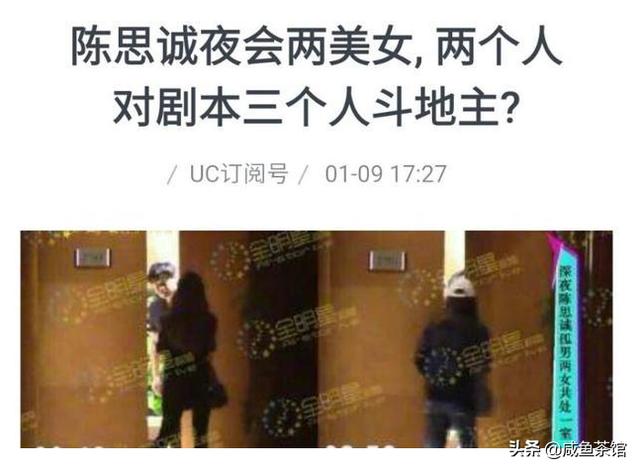 钱枫勃起哥:这几个劣迹艺人，都出自上海戏剧学院，知道都是谁吗？