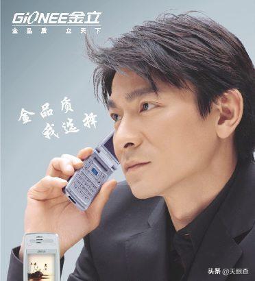 这些年消失的手机品牌有哪些？插图94