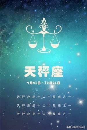 头条问答 天秤座的人性格都很好吗 如梦338的回答 0赞