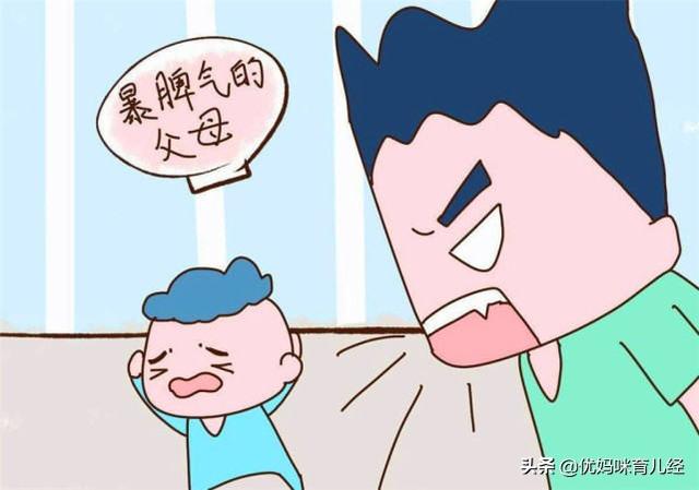 喜乐蒂爱叫怎么办:容易发脾气易怒该怎么办？