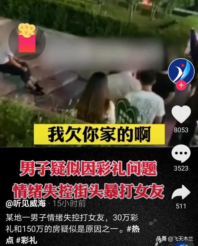 男孩被迫娶狗为妻图片:农村的单身男孩为什么那么多？