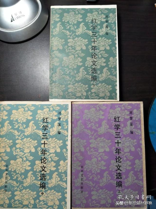 你读过印象最深刻的《红楼梦》书评和读后感是什么？
