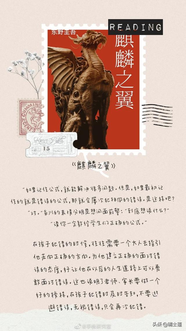 想买一本东野圭吾的书,建议先买哪一本？