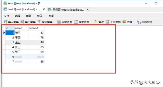 sql插入语句,sql语句怎么添加一条记录？