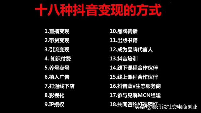 拍小视频怎么样才有收入？