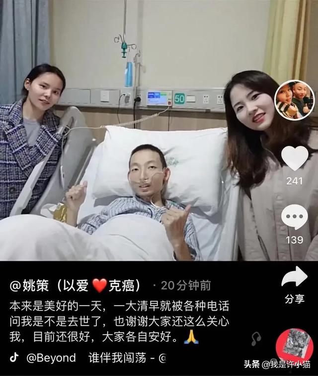 张艺凡的家境:怎么从一个人的名字判断他的家境