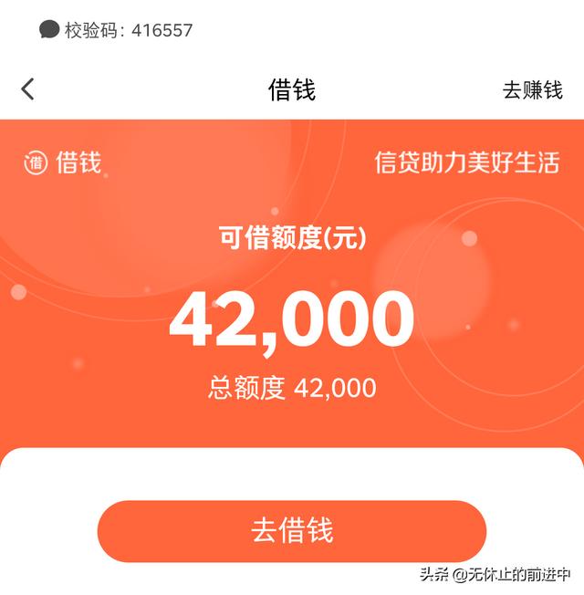 放心借靠谱吗？你怎么看？