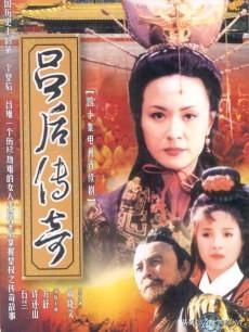 审其食:左丞相审食其是怎样的人历史如何评价审食其？