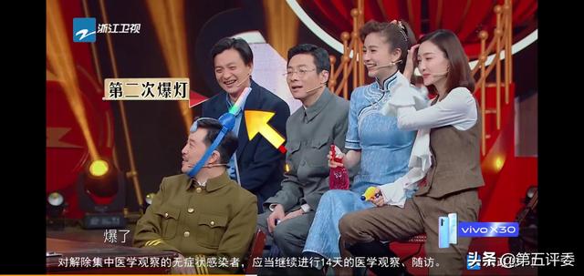 朱丹恋情:如何评价《王牌对王牌》第五季第八期的谍战狼人杀
