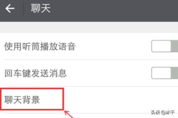 怎样在微信找到以前的评论点赞以及设置背景图片