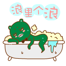微信聊天表情:微信聊天怎么获得可爱有趣的表情包？(微信怎么打字出现表情包)