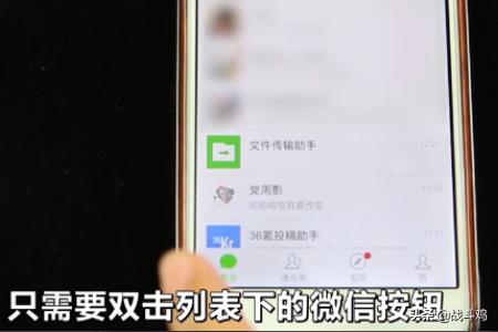 微信有哪些超级实用的功能