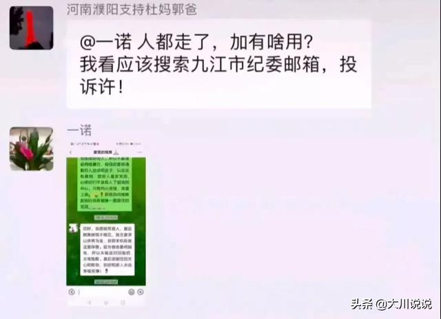 习雪个人资料:锦衣之下严世蕃喜欢的是谁