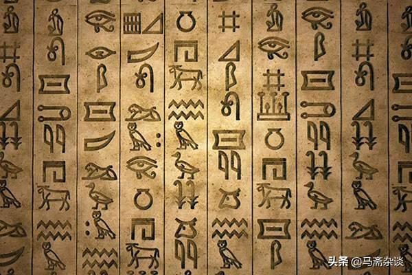 古埃及的秘密，古埃及历史是如何被流传下来的
