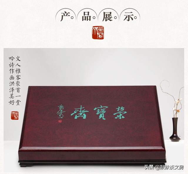文房四宝图片,文房四宝套装哪个品牌好？