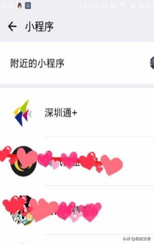 微信怎么支付公交车费,如何使用微信乘车码支付公交费？