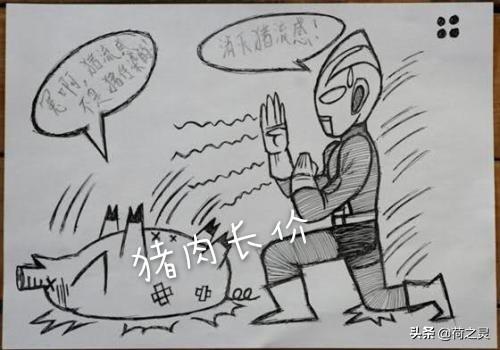 臼井仪:我现在上初二，长大真心想当个漫画家，现在画成这样还有救吗？