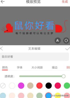 <a href=https://maguai.com/list/107-0-0.html target=_blank class=infotextkey><a href=https://maguai.com/list/107-0-0.html target=_blank class=infotextkey>微商</a></a>水印相机怎么制作图片:如何利用<a href=https://maguai.com/list/107-0-0.html target=_blank class=infotextkey><a href=https://maguai.com/list/107-0-0.html target=_blank class=infotextkey>微商</a></a>水印相机给图片添加文字？