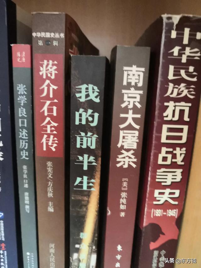 吕正操回忆录:有哪些关于第二次世界大战的史书？